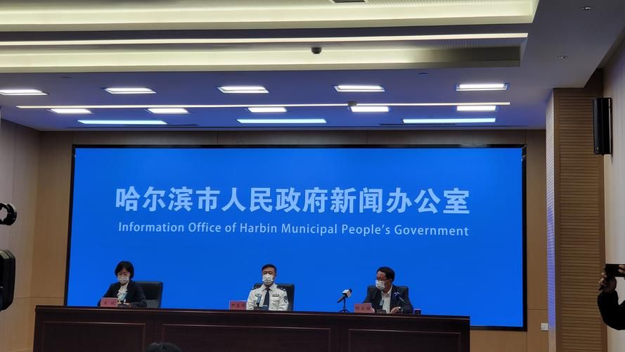 黑龙江哈尔滨道外区新增7例核酸阳性及21例无症状(哈尔滨道外区新增1例确诊行动轨迹)