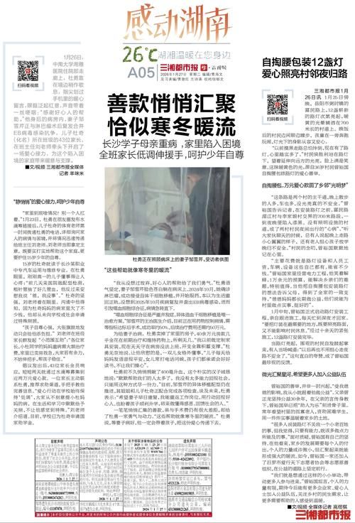 31省新增境外输入25例墨江哈尼族自治县5例/墨江疫情
