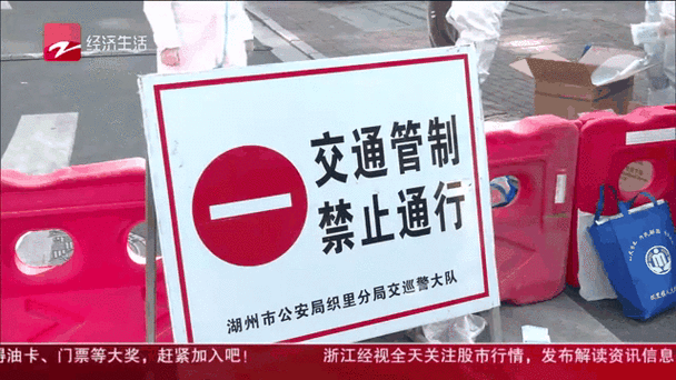 【全国新增阳性感染者4例均在浙江湖州,湖州新增新冠】