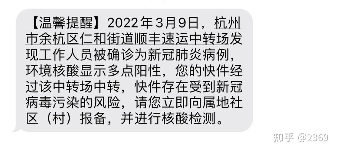 31个省份新增17例核酸阳性涉20省市(31省新增17例确诊)