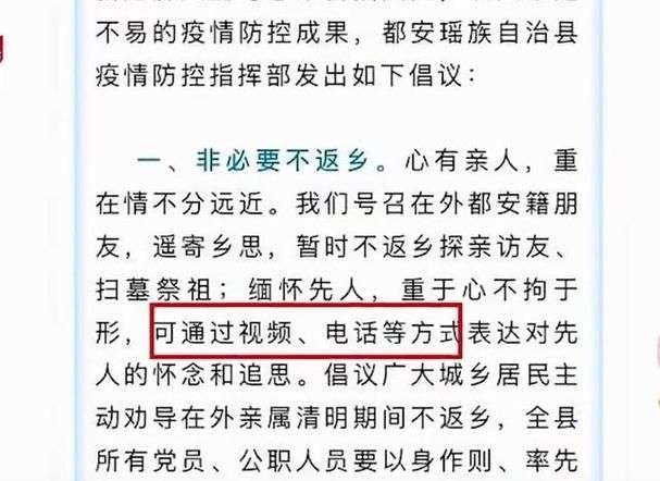 广西壮族自治区河池都安瑶族自治县足不出户区本土确诊详情_广西河池都安新型肺炎