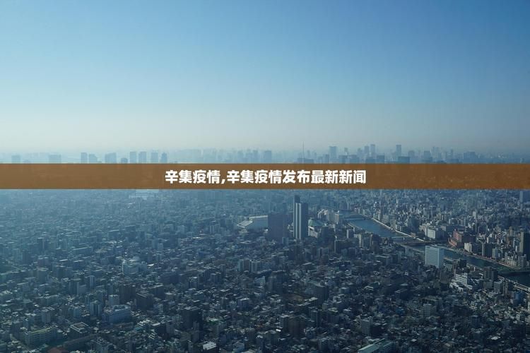 多地新增17例境外输入涉18省:新增16例境外输入