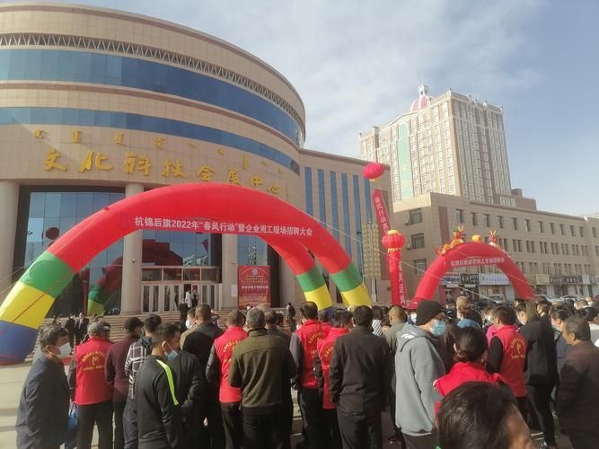 内蒙古自治区巴彦淖尔杭锦后旗最新通告：所有人员静默_巴彦淖尔市杭锦后旗疾控中心