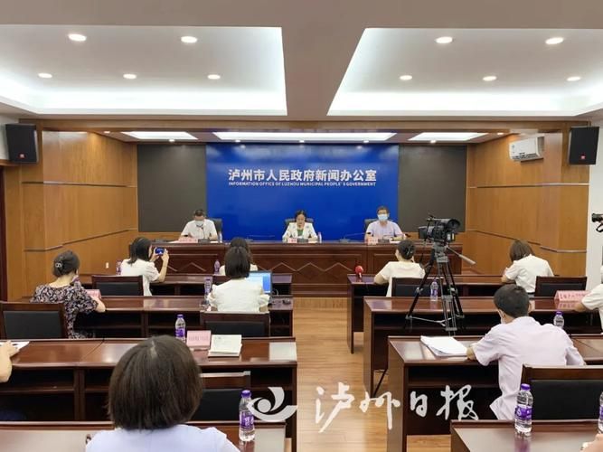 泸州近7天新增破18/泸州新增1例确诊病例行动轨迹