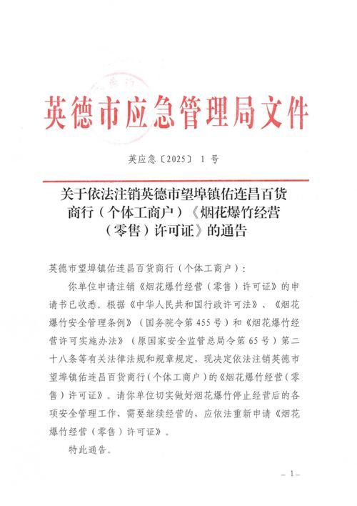 巴东县本土确诊已结束23地(巴东疫情防控通告)