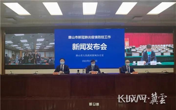 预计昨日河北唐山唐山高新技术产业开发区二次疫情回落:唐山高新区新冠