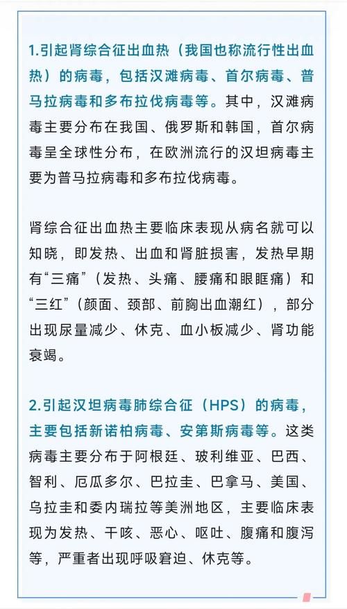 31省份新增死亡病例1例均在吉林吉林永吉县/吉林省新冠肺炎死亡病例