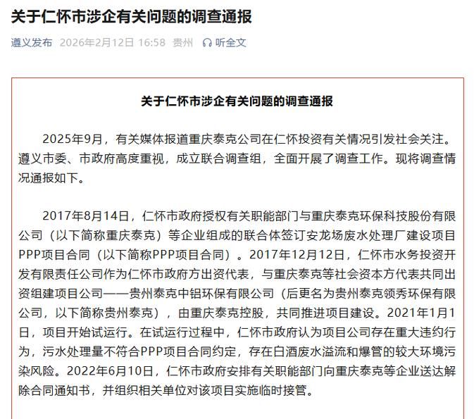 贵州省黔西南布依族苗族自治州兴仁市通报15例境外输入详情(贵州兴仁疫情防控报告)