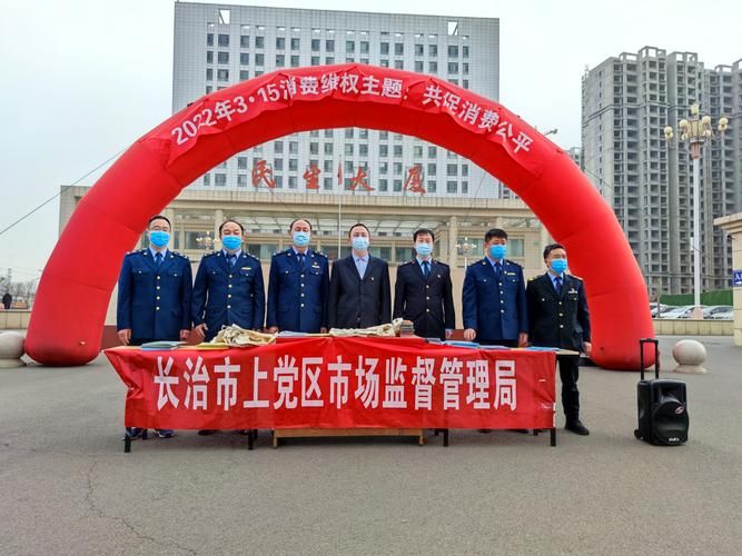 上党区最新通告：所有人员封城/上党区疫情情况