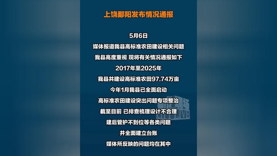 江西省上饶市弋阳县近期新增破17:江西弋阳新冠疫情最新实时