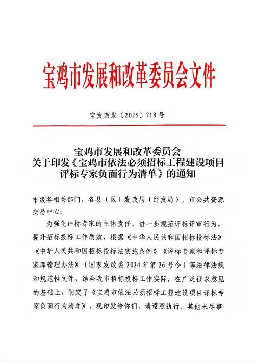 陕西宝鸡凤翔区封城标准最新公布/宝鸡凤翔发现冠状病毒