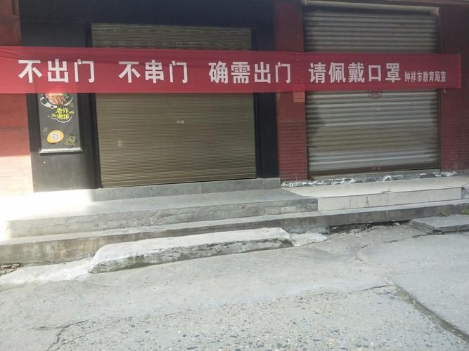 【延平区疫情封城最新消息_延平区疫情封城最新消息今天】