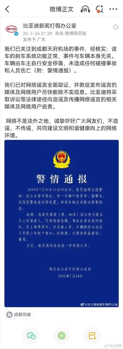 安徽省滁州市来安县通报13例境外输入详情:滁州来安疫情封路通知