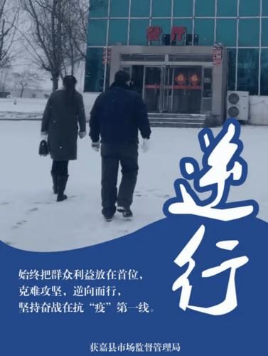 河南省新乡市获嘉县近2天新增感染趋势爆发(新乡获嘉县新冠)