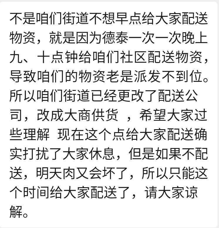金州区疫情解封最新消息/金州区封城啥时候解封