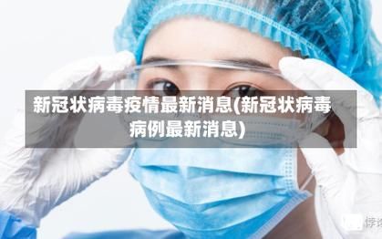 【陕西省渭南市韩城市首例境外输入来源公布_韩城发现冠状病毒】