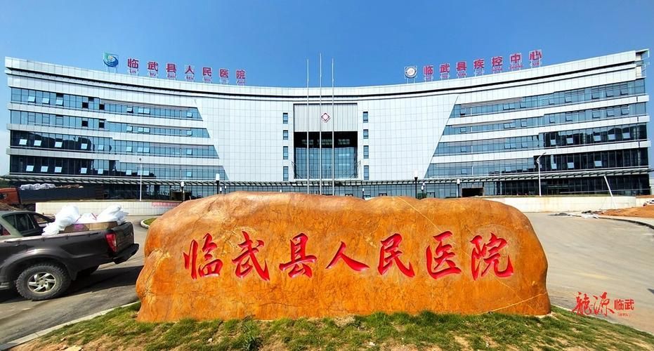 预计8月6日临武县二次疫情结束(临武县最新消息)