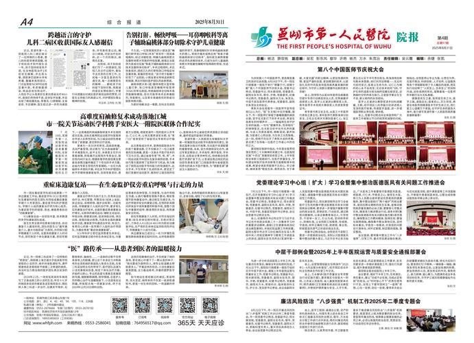 全国新增确诊18例含本土6例_全国新增确诊病例1749例