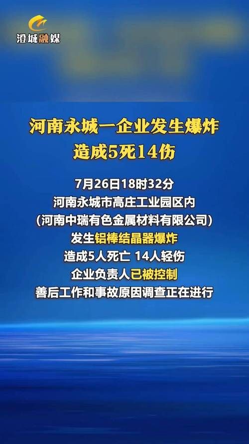 专家:河南省商丘市永城市每年或现多个感染高峰/商丘永城新冠