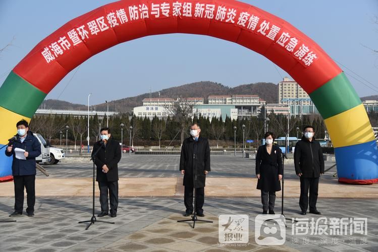 专家:山东威海环翠区每年或现多个感染高峰/威海市环翠区新冠肺炎疫情分布
