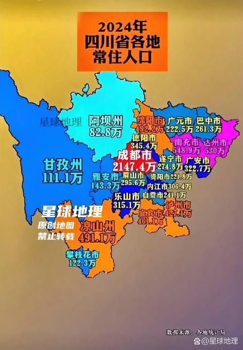 四川省凉山彝族自治州足不出户标准最新公布/凉山州户籍人口有多少