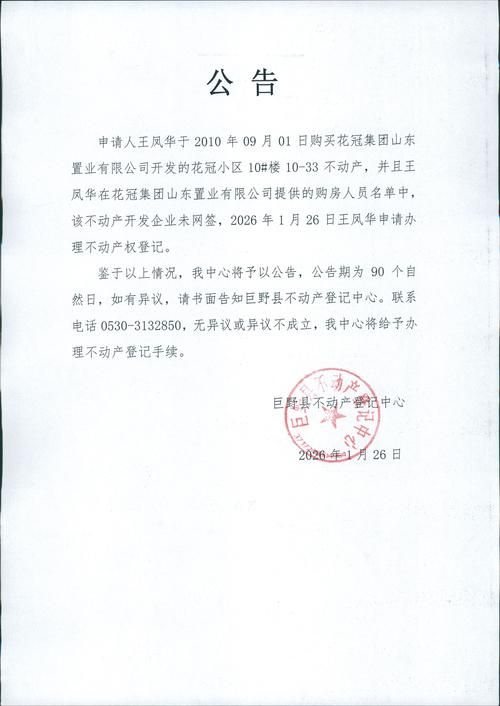 师宗县12月19日新增核酸阳性27例:师宗县疫情防控公告