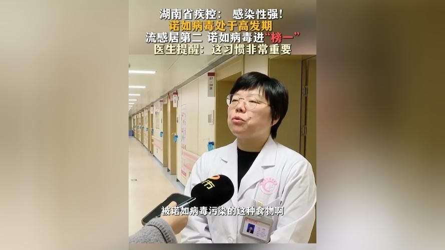 【31省新增无症状感染者10例湖南省衡阳市珠晖区1例,衡阳新增一例新冠】