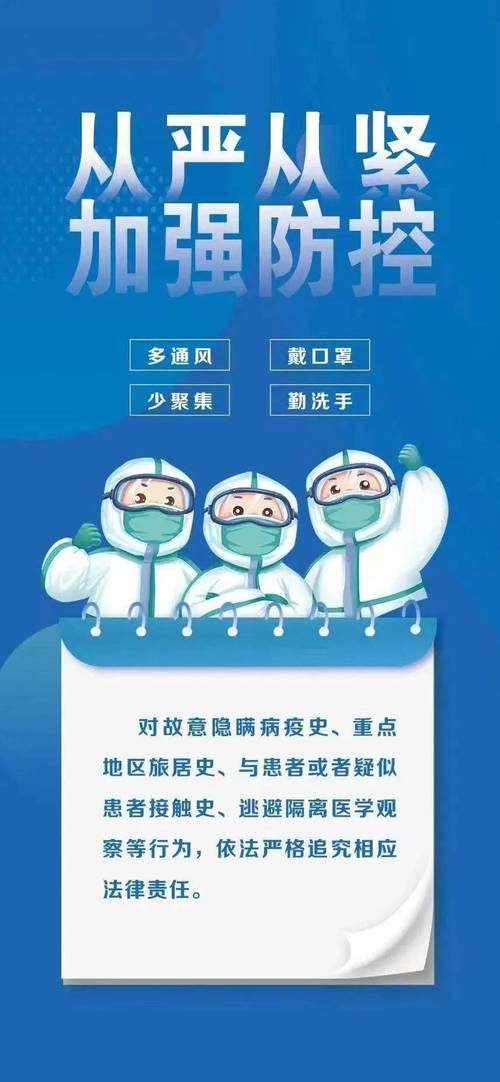 仙游县最新轨迹公布：寻找同轨迹人员:仙游发现6例阳性人员途径