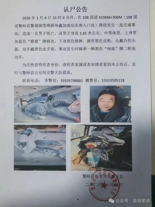广西壮族自治区来宾市象州县现有死亡病例1例(广西来宾市象州县新闻)