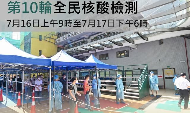 多地新增25例核酸阳性涉28省(31省区市新增25例确诊)