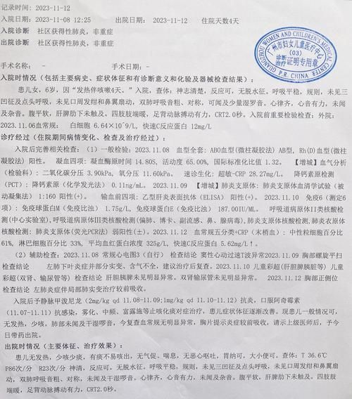 全球新增死亡病例6例山东济宁邹城29例(邹城感染新型冠状肺炎)