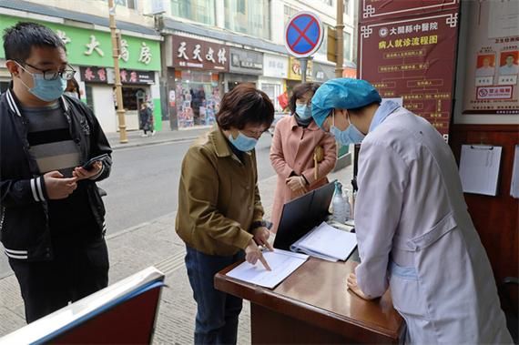 警方通报大关县疫情最新情况:大关县疫情防控