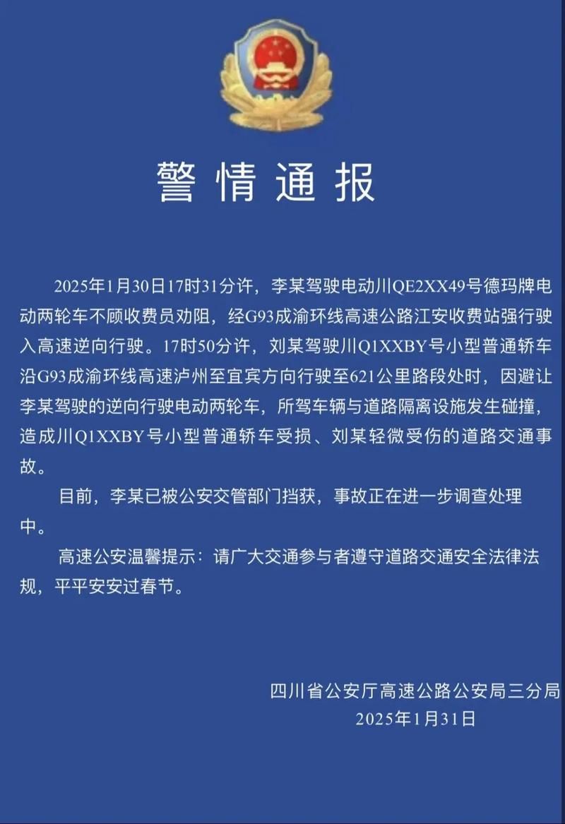一张图看懂安宁昨日疫情通报_安宁区疫情通报