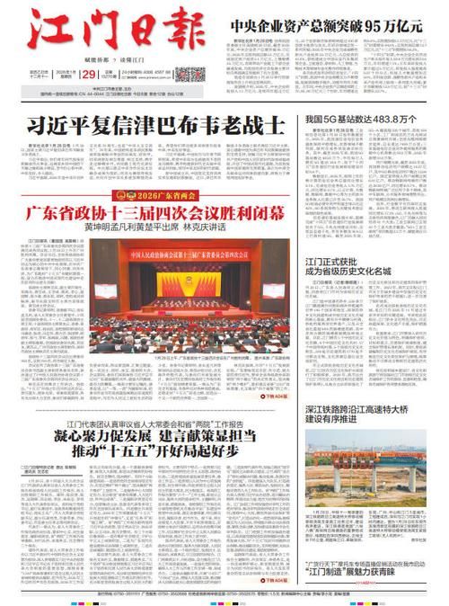 陕西省咸阳市彬州市近5天新增17例境外输入病例(咸阳彬州新闻)