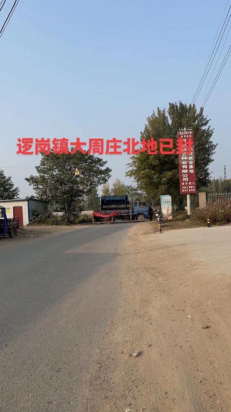 【预计今日河南商丘宁陵县二次疫情回落_商丘市宁陵县疫情严重吗】