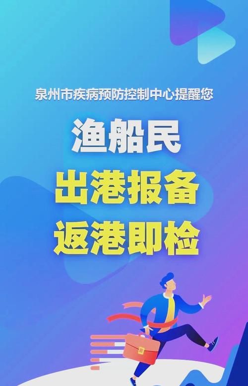 【福建省福州市罗源县12月22日无新增无症状感染者,福建罗源今日疫情】