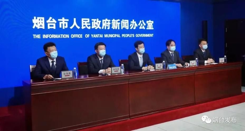 警方通报山东省烟台市芝罘区疫情最新情况:烟台芝罘区新增病例