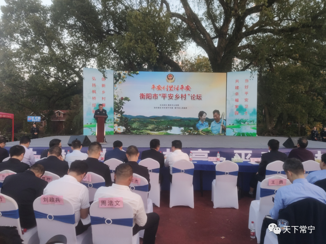 湖南省衡阳市常宁市解封标准最新公布_湖南衡阳常宁政府新闻