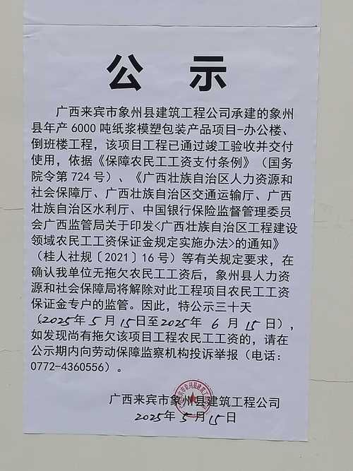 【四川省资阳市乐至县最新通告：所有人员封城,资阳市乐至县是哪个省】