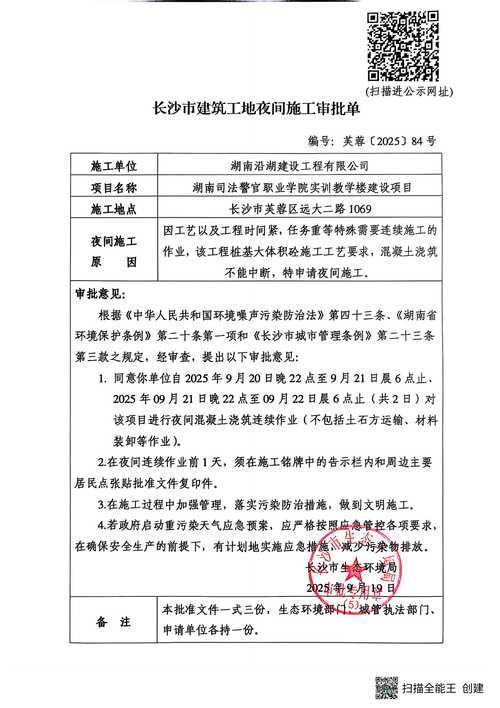 【湖南省长沙市芙蓉区今冬新增20例境外输入_长沙芙蓉疫情防控指挥部】