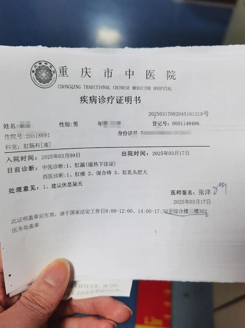 四川成都成华区累计报告核酸阳性4例:成都市成华区确诊