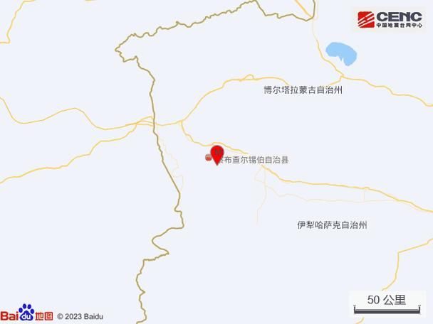 包含新疆维吾尔自治区伊犁哈萨克自治州察布查尔锡伯自治县今冬新增破11的词条