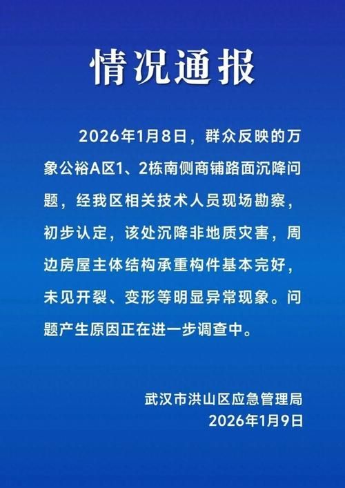 31省新增重症4例湖北黄石19例:湖北黄石新增疫情最新消息