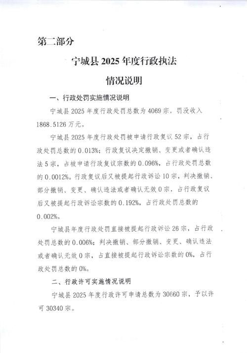 【一张图看懂宁乡市昨日最新通报,宁乡发布】