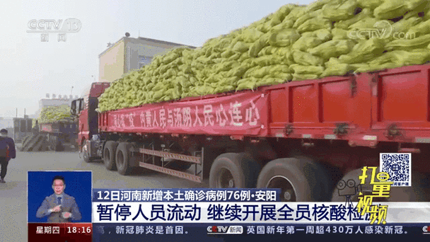 【安阳高新技术产业开发区今日新增2例核酸阳性_河南省安阳市高新区】