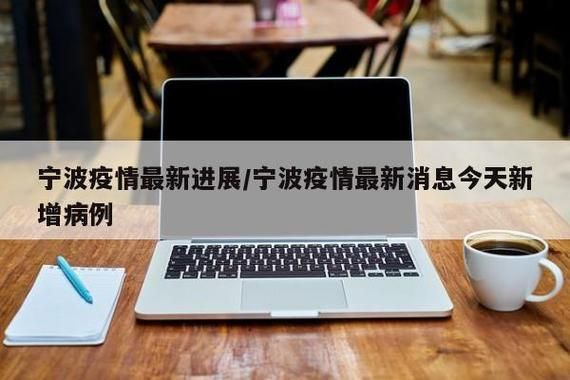 10月19日疫情有望昨日结束:10月19日疫情有望昨日结束吗