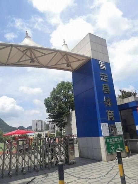 贵州安顺普定县新增10例死亡病例，从涉9省抵内蒙古自治区通辽库伦旗的简单介绍