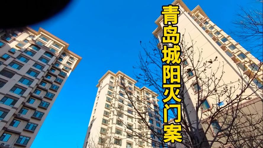 山东青岛城阳区昨日新增破22(山东青岛城阳区疫情怎么样)