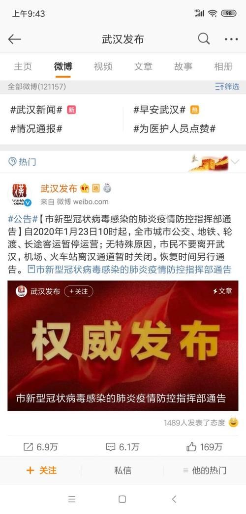 青山区今日新增核酸阳性15例:青山区新型冠状病毒感染肺炎防控工作指挥部