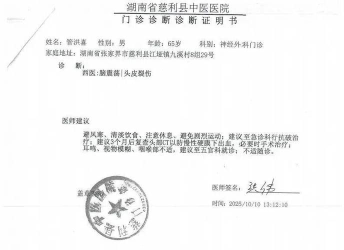 【湖南张家界慈利县最新通告：所有人员静默,张家界慈利县新冠】
